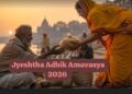 Jyeshtha Adhik Amavasya 2026