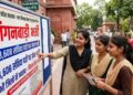 Employment Opportunity: यूपी में 28 हजार आंगनबाड़ी पदों पर भर्ती की तैयारी, उत्तराखंड में नर्सिंग ऑफिसर के 196 पदों पर आवेदन शुरू