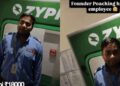 Viral Video: : ₹18 हजार की नौकरी छोड़ने की सोच रहा था गार्ड, CEO की सलाह का वीडियो हुआ वायरल