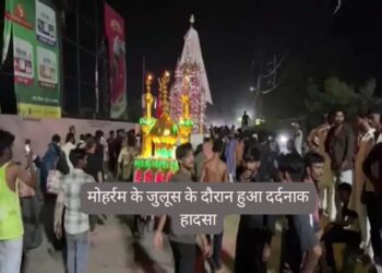 लखनऊ में मुहर्रम जुलूस के दौरान बड़ा हादसा, बालकनी गिरने से दो मासूम बच्चों की मौत, कई  घायल