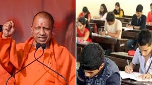 NEET 2026 अभ्यर्थियों को बस किराए में 50% छूट,मुख्यमंत्री योगी आदित्यनाथ के निर्देश पर UPSRTC ने आदेश जारी किए।