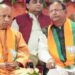 UP BJP New Team:  यूपी बीजेपी की नई टीम का ऐलान, ओबीसी, दलित, महिला और युवा नेताओं को मिली अहम जिम्मेदारी