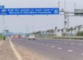 Expressway Repair Shops: हाईवे और एक्सप्रेसवे पर सफर होगा आसान, खराब हुई गाड़ी तो तुरंत मिलेगी मदद