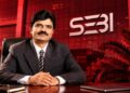 R E L Fraud Case: सेबी की रिपोर्ट से मचा हड़कंप, राजेश एक्सपोर्ट्स पर फर्जी कारोबार और निवेशकों को भारी नुकसान का आरोप
