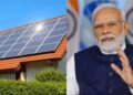 Solar Installation मिशन में उत्तर प्रदेश का बड़ा कमाल, मिलेगा राष्ट्रीय सम्मान