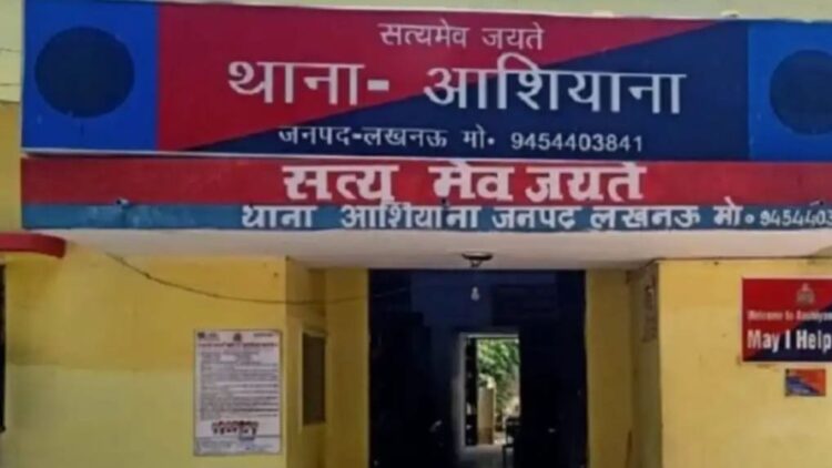 Lucknow Fake Identity Case