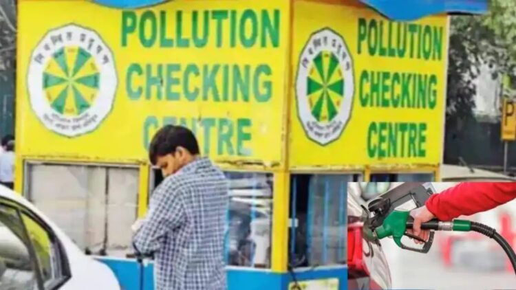 : No PUC No Fuel Rule UP NCR