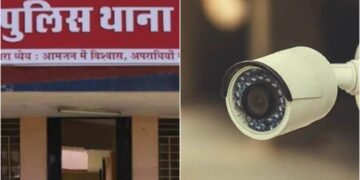 Police Station CCTV Recording Issue