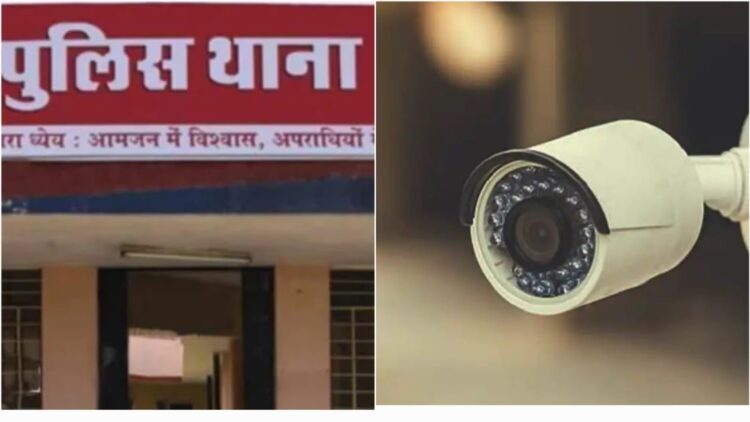 Police Station CCTV Recording Issue