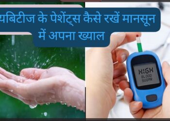 Monsoon Health Tips for Diabetes and BP Patients