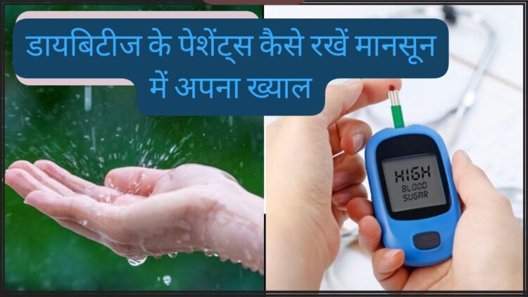 Monsoon Health Tips for Diabetes and BP Patients