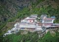 Vaishno Devi Yatra: माता वैष्णो देवी यात्रा पर भूस्खलन का असर, बैटरी कार मार्ग बंद, हेलीकॉप्टर सेवा भी रही प्रभावित