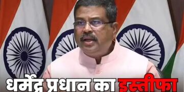 education minister resignation
