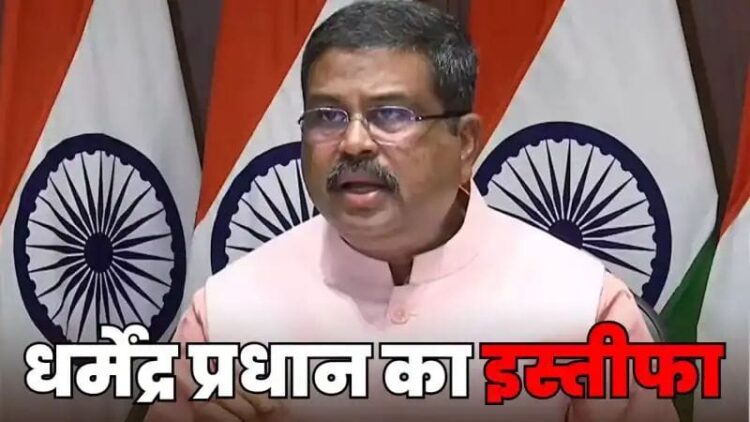 education minister resignation