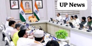 यूपी स्टार्टअप नीति-2026 को मिलेगी नई उड़ान, कैबिनेट में होमगार्डों को कैशलेस इलाज सहित कई बड़े फैसलों पर आज मुहर संभव