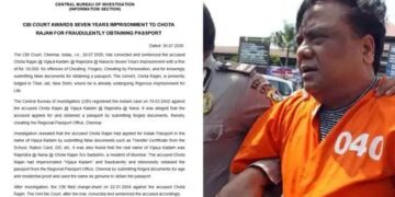 Fake Passport Case: फर्जी पासपोर्ट मामले में छोटा राजन दोषी, CBI विशेष अदालत ने सुनाई सात साल की सजा