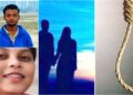 Lucknow Couple Suicide