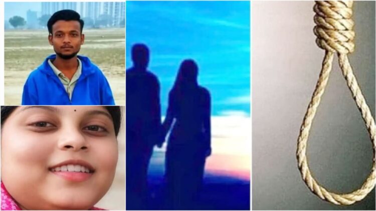 Lucknow Couple Suicide