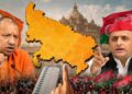 UP Assembly Election 2027