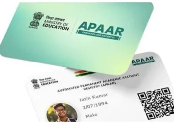 Bihar APAAR Card: मैट्रिक-इंटर परीक्षा के लिए अब अनिवार्य होगा ये कार्ड,31 जुलाई तक चलेगा विशेष अभियान