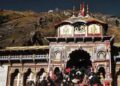 : Baba Baidyanath Dham Sawan