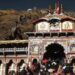 : Baba Baidyanath Dham Sawan