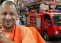 Fire Rescue: लखनऊ, कानपुर की संकरी गलियों में अब नहीं रुकेगी दमकल, योगी ने 25.78 करोड़ किए मंजूर, आएंगे 49 नए फायर टेंडर