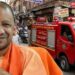 Fire Rescue: लखनऊ, कानपुर की संकरी गलियों में अब नहीं रुकेगी दमकल, योगी ने 25.78 करोड़ किए मंजूर, आएंगे 49 नए फायर टेंडर