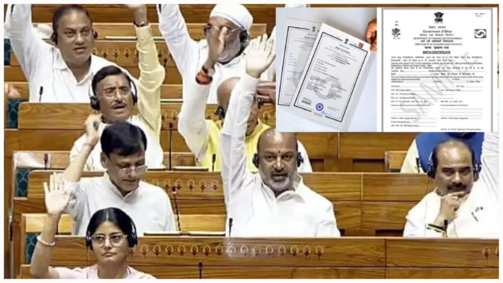 Birth Death Certificate Rules India