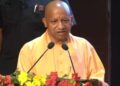 UP Assembly Monsoon Session