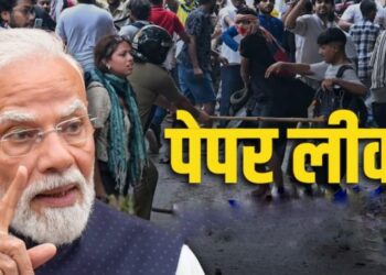 PM Modi on NEET Paper Leak