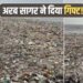 Mumbai Beach Garbage: अरब सागर ने मुंबई को दिया रिटर्न गिफ्ट, लौटाया 2,500 टन कचरा, चौपाटियों पर फैली गंदगी