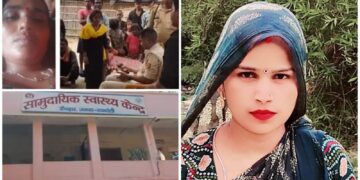 Tragic Incidents: यूपी में दो दर्दनाक घटनाएं, मिर्जापुर में मां और बेटी की जहर खाने से मौत, रायबरेली में महिला की संदिग्ध मौत