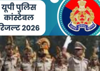 UP Police Constable Result 2026