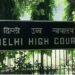 CJP Protest: दिल्ली हाई कोर्ट ने लाठीचार्ज मामले में तत्काल सुनवाई से किया इनकार, जाने कब होगी सुनवाई