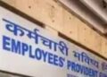 EPFO New Rule 2026