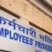 EPFO New Rule 2026