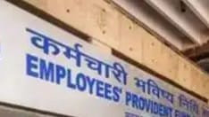 EPFO New Rule 2026