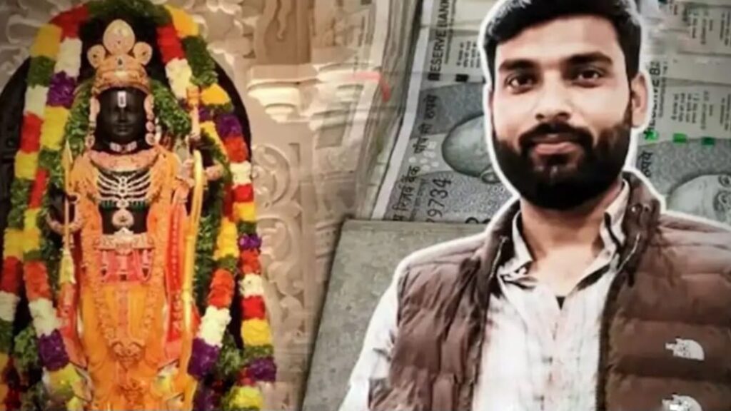 : Ram Mandir Donation Theft Investigation