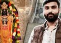 : Ram Mandir Donation Theft Investigation