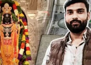 : Ram Mandir Donation Theft Investigation