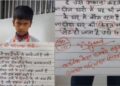 Viral Exam Sheet:’घर की परिभाषा’ पर बच्चे ने लिखा ऐसा जवाब, टीचर ने दिए 10 में 100 नंबर, सोशल मीडिया पर छाया वीडियो