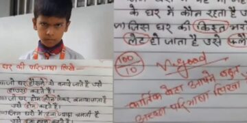 Viral Exam Sheet:’घर की परिभाषा’ पर बच्चे ने लिखा ऐसा जवाब, टीचर ने दिए 10 में 100 नंबर, सोशल मीडिया पर छाया वीडियो
