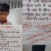 Viral Exam Sheet:’घर की परिभाषा’ पर बच्चे ने लिखा ऐसा जवाब, टीचर ने दिए 10 में 100 नंबर, सोशल मीडिया पर छाया वीडियो