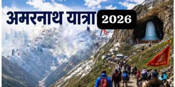 Amarnath Yatra 2026 Tips