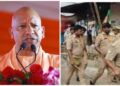 CM Yogi Bahraich Visit