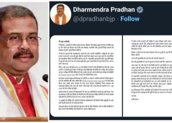 Dharmendra Pradhan Resign: शिक्षा मंत्री ने प्रधानमंत्री का आभार जताते हुए भेजा इस्तीफा, छात्रों को संबोधित कर लिखी लंबी पोस्ट