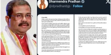 Dharmendra Pradhan Resign: शिक्षा मंत्री ने प्रधानमंत्री का आभार जताते हुए भेजा इस्तीफा, छात्रों को संबोधित कर लिखी लंबी पोस्ट