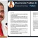 Dharmendra Pradhan Resign: शिक्षा मंत्री ने प्रधानमंत्री का आभार जताते हुए भेजा इस्तीफा, छात्रों को संबोधित कर लिखी लंबी पोस्ट