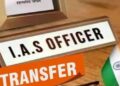 UP IAS Transfer News